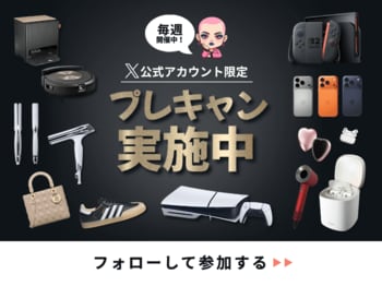 新生活を彩る注目アイテムが勢揃い！消費者参加型メディア「Monita」、4月の新生活応援キャンペーン始動