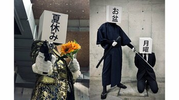 休み明けの人間を苦しめる「月曜マン」が「夏休みマン」＆「お盆マン」W襲撃で絶体絶命！？独自取材に「あまり無事じゃないぞ、人間。」と回答が…