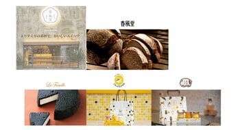 ＪＲ四国・リレーションシップファンド