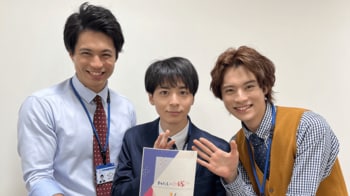 高杉真宙×前田拳太郎×佐伯大地オフショットに「かわいい♡」の声『わたしのお嫁くん』