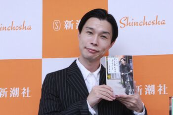 岩井勇気 2年ぶりのエッセイ本出版に自信「島崎和歌子さんと磯野貴理子さんに捧げる」