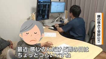 【注意】梅雨の体調不良…気圧低下で腰痛悪化 “梅雨型熱中症”や耳の中にカビも！？原因と予防法を解説