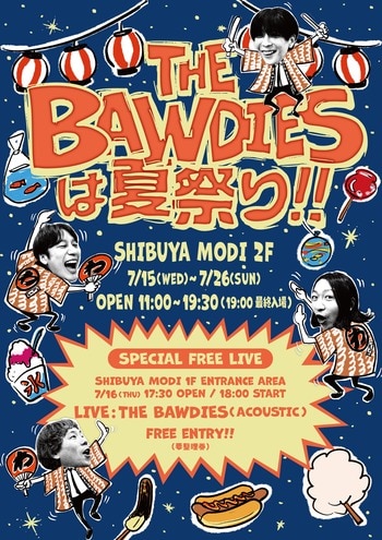 「THE BAWDIES」と一緒に夏祭りを楽しもう！『THE BAWDIESは夏祭り！！』イベントを渋谷モディで開催！