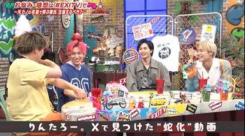 恋愛の“蛇化現象”って？恋の悩みには楽しい動物動画が効く！？EXITと超特急・草川拓弥と髙松アロハが、元カノの名前で呼ばれる悩みを解決！