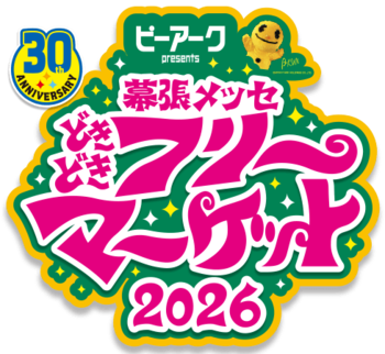 日本最大級のフリマに、よしもと人気芸人が大集結！