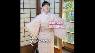 波うららかに、めおと日和　アクリルスタンド　本田響矢・芳根京子・小宮璃央 波うららかに、めおと日和 アクリルスタンド 本田響矢・芳根京子