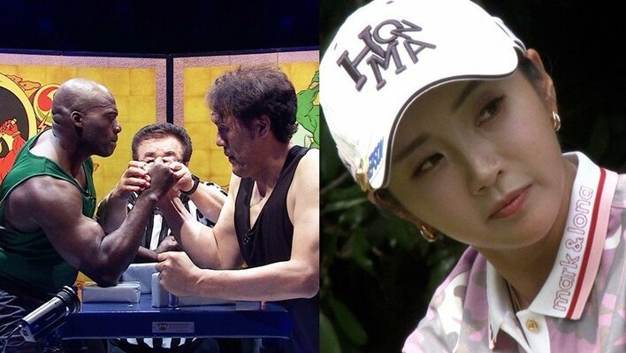芸人ゴルファーはイ・ボミに勝てるのか！？ボビー・オロゴン、元大関・栃ノ心、みちお、福島善成、青木マッチョらが腕相撲で対決！<br />