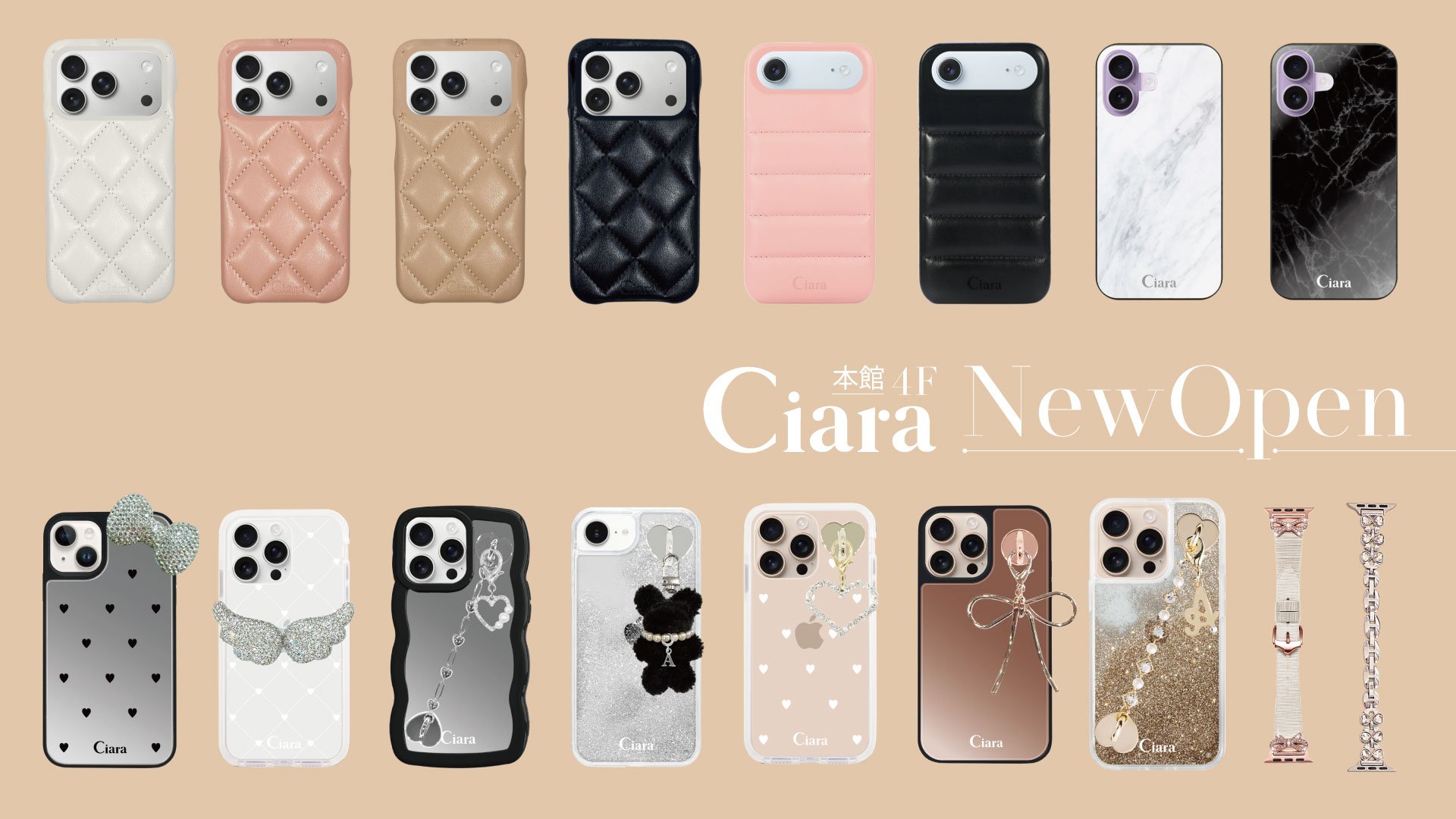 スマホアクセサリー airports 九州初出店】スマホケース・スマホアクセサリーブランド「Ciara