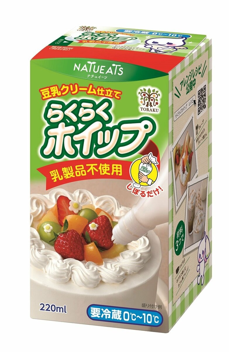 ホイップクリーム img_783eeabaad07f5a782f4e50595