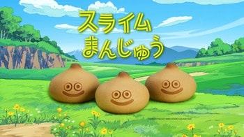 新商品「スライムまんじゅう」　東海地方初開催の「ドラゴンクエストウォーキング＜中部＞」に合わせ発売