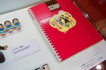 母の愛が詰まったスクラップブックも…「志村けんの大爆笑展」に行ってみた！＜グッときた展示編＞