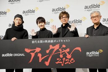 窪塚洋介、“ヒマラヤ山脈”声優・梶裕貴をモノマネで再現「台本を膝でめくる感じ」
