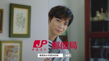 嵐・松本潤 スタッフに“YouTuber”長州力を推す「見たほうがいいですよ、めっちゃ面白いので」