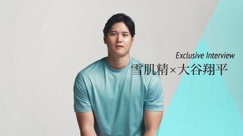 大谷翔平「いいパフォーマンスをするためにはダメージを防ぐこと」日焼け止めの大切さを説く！渋谷に大谷VS太陽の巨大広告も登場！