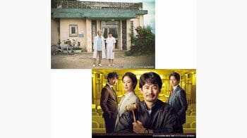 新春映画まつり！映画「Dr.コトー診療所」「イチケイのカラス」放送