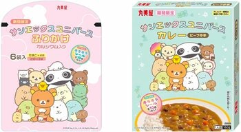 「期間限定 サンエックスユニバースふりかけ＜たまご＆さけ＞」「期間限定 サンエックスユニバースカレー＜ビーフ中辛＞」　～2026年3月12日（木）から4月30日（木）期間限定発売～