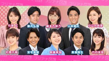 フジアナch.が登録者数10万人達成！新美有加アナ、立本信吾アナ、内田嶺衣奈アナ、海老原優香アナ、德田聡一朗アナが緊急生配信で喜びを分かち合う