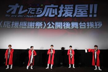 A.B.C-Z「一緒に輝いていこうね！」ファン500人の前で感謝の熱唱！