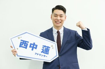 カンテレ新人アナウンサー・西中蓮が『よ～いドン！』でデビュー！「大好きなスポーツの取材に携わりたいです」と意気込み