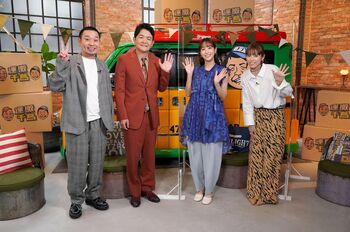 『運搬千鳥』3年連続放送！大悟「千鳥からしたら、“春の大一番”」