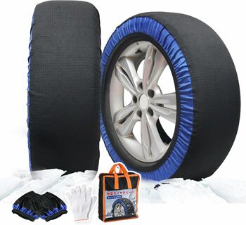 【12月13日 Amazonタイムセール】冬のドライブ必須！布製スノーチェーンが、通常6,880円 → 驚きの2,408円！限定クーポン配布中。今すぐゲットして安全な冬を。
