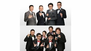 伝説的人気ユニット「チョコンヌ」が初登場！おいでやすこがと変人が異色すぎる初コラボ！