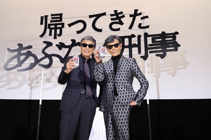 Amazon.co.jp: あぶない刑事 台本 縮小復刻版 No.20 : おもちゃ