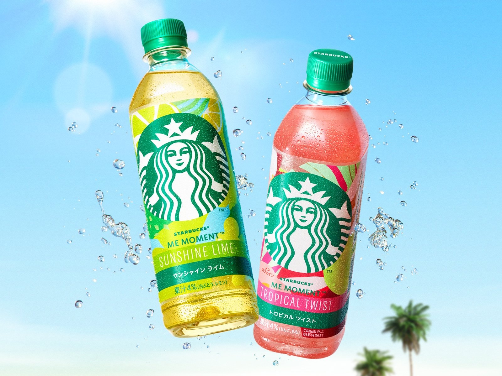 セブン限定】スタバの人気ドリンクが今年も登場！夏にぴったりなライム