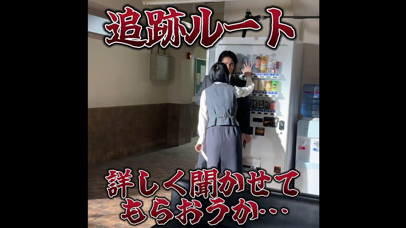 あのちゃん 中村蒼を壁ドンで引きずり…Sっ気全開“お仕置き”をうらやむ