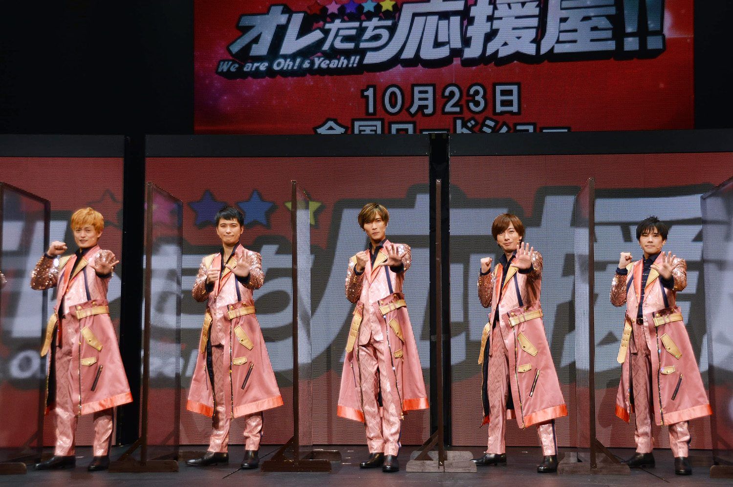 【お得】 ニシキ！ヒガシ！カッちゃん！頑張れ！」舞台上の戸塚祥太に その他