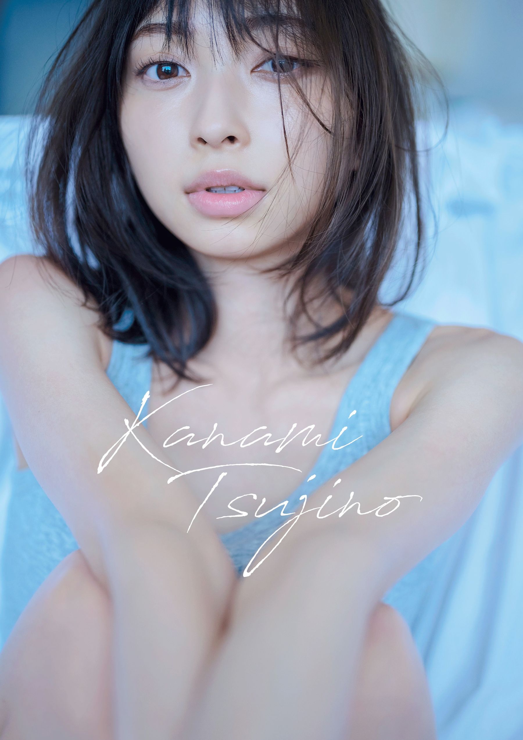 表紙解禁】超ときめき♡宣伝部 辻野かなみ 1st 写真集『Kanami
