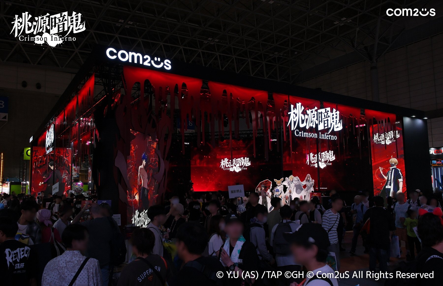 桃源暗鬼 Crimson Inferno』、東京ゲームショウ2025にて試遊コーナーや