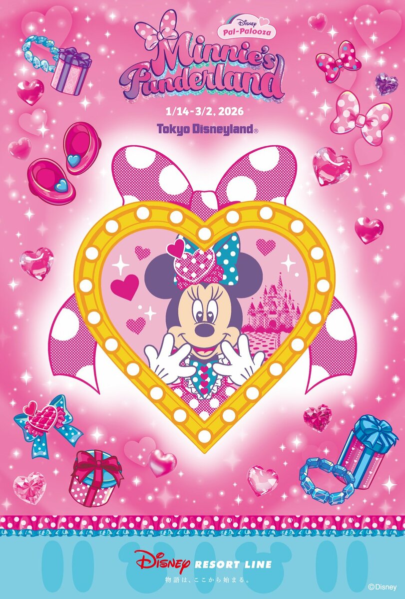 ディズニーリゾートラインで「ディズニー・パルパルーザ“ミニーの