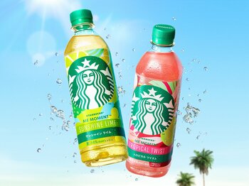 【セブン限定】スタバの人気ドリンクが今年も登場！夏にぴったりなライムの香りやフルーツ果汁「ほどよい酸味と甘さ」