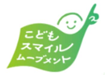 こどもワクワクおうえんプロジェクト in 八丈島