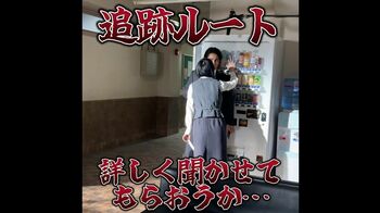 あのちゃん 中村蒼を壁ドンで引きずり…Sっ気全開“お仕置き”をうらやむ声も『ギークス～警察署の変人たち～』