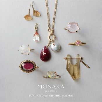 9月10日（木）スタート｜MONAKA jewelleryのポップアップストアをトゥモローランド 吉祥寺店で開催