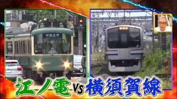 江ノ島電鉄VS横須賀線 沿線ユーザーがこっそり楽しむグルメ＆レジャーを紹介！