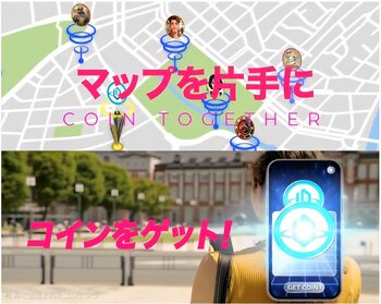 時間帯別や場所別に暗号資産がもらえるマップを開発！観光客誘致ツールとして提供開始！