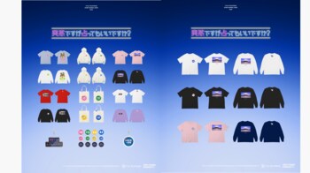 『突然ですが占ってもいいですか？』開運必至！？番組コラボ新商品販売！