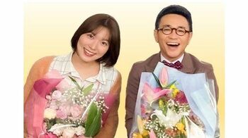 『顔だけ先生』八嶋智人＆阿部華也子が撮了！「殺伐とは真逆の現場で（笑）、本当に楽しくやることができました」