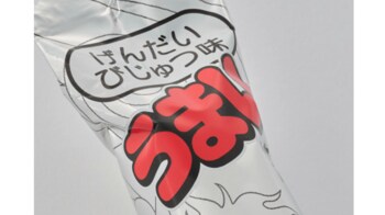 食べられる…？“1本10万円のうまい棒”が発売！気になる「げんだいびじゅつ味」の見た目は？クリエイター・松山智一が社会へ問いかける想いも