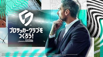 『サカつく2026』ブースが3月22日（日）、MUFGスタジアム（国立競技場）に登場！コラボステッカー配布や限定グッズ販売、選手パネル展示を予定