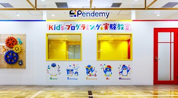 【開校記念・入会金0円！】体験参加で3Dプリンター製「マイクラの剣」プレゼント！SOCOLA武蔵小金井クロスに最新STEAM教室「Pendemy」が誕生