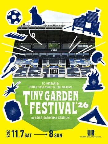 FC. IMABARI & URBAN RESEARCH Co., Ltd. presents TINY GARDEN FESTIVAL ASICS SATOYAMA STADIUM 2026