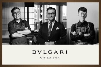 2025年12月12（金）ブルガリ ギンザ バー、2025年「アジアのベストバー50 」にランクインしたThe Han-Jia（台湾・台北）を迎えて贈るカクテルイベント「シンポジア」を開催