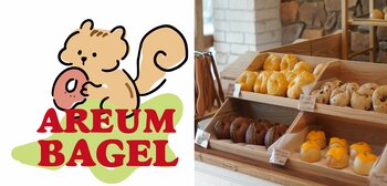 【7月31日(金)オープン】韓国で高い人気を誇るベーグル専門店「AREUM BAGEL」が大分県についにオープン！