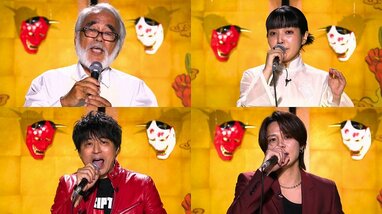 れんちゃんです ※9月28日までお取り置きもできます 千鳥の鬼レンチャン』9月28日放送終了後よりNetflixで配信決定！INI