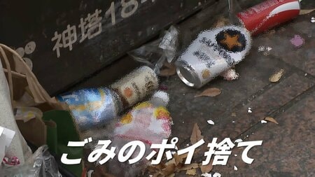 【賛否】渋谷区 ごみポイ捨て“2000円罰金”条例可決　ごみ箱未設置で店側も罰金「ごみ箱の置き場がない…」