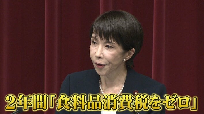 【不安】衆院選注目の「食料品消費税ゼロ」政策　飲食店は“外食離れ”や“円安”に懸念「割高なイメージがすり込まれる」